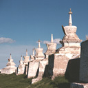 Erdene Zu